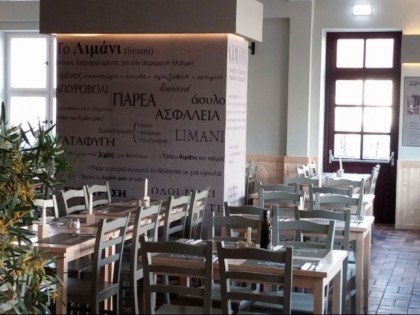 Foto: Taverna Limani