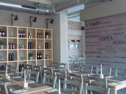 Foto: Taverna Limani