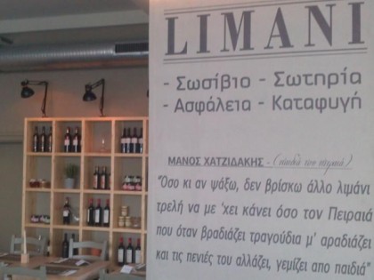 Foto: Taverna Limani
